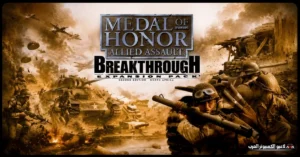 تحميل لعبة medal of honor breakthrough بحجم 700 ميجا
