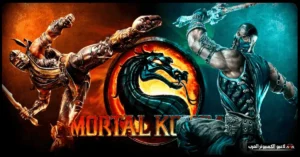 تحميل لعبة mortal kombat 9 للكمبيوتر