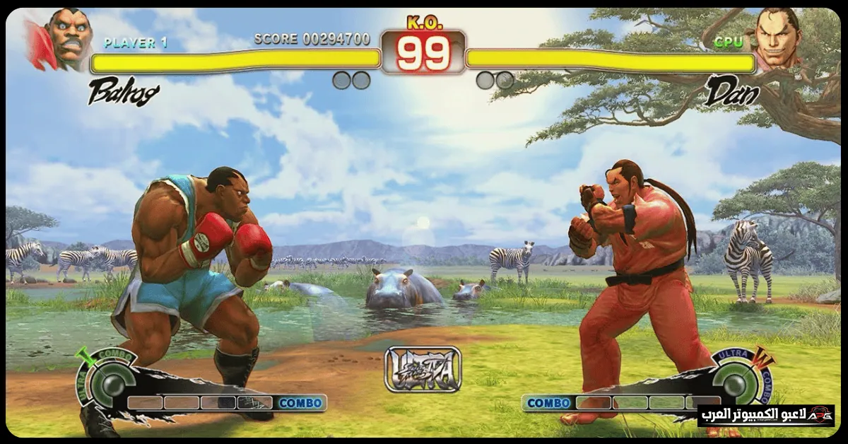 تحميل لعبة street fighter 4 للكمبيوتر من ميديا فاير