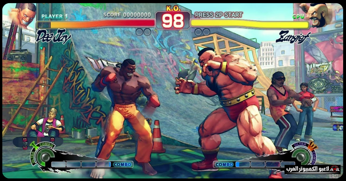 تحميل لعبة street fighter 4 للكمبيوتر من ميديا فاير
