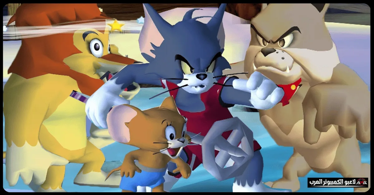 تحميل لعبة tom and jerry war of the whiskers للكمبيوتر