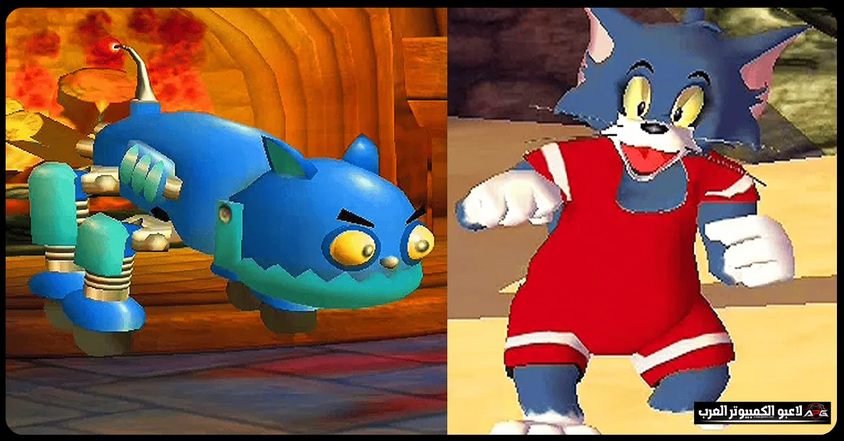 تحميل لعبة tom and jerry war of the whiskers للكمبيوتر