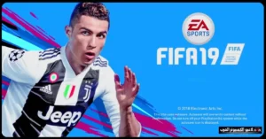 فيفا 19