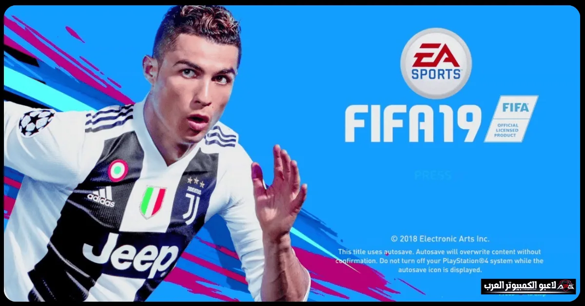 فيفا 19