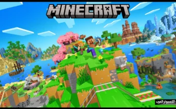ماين كرافت 2020