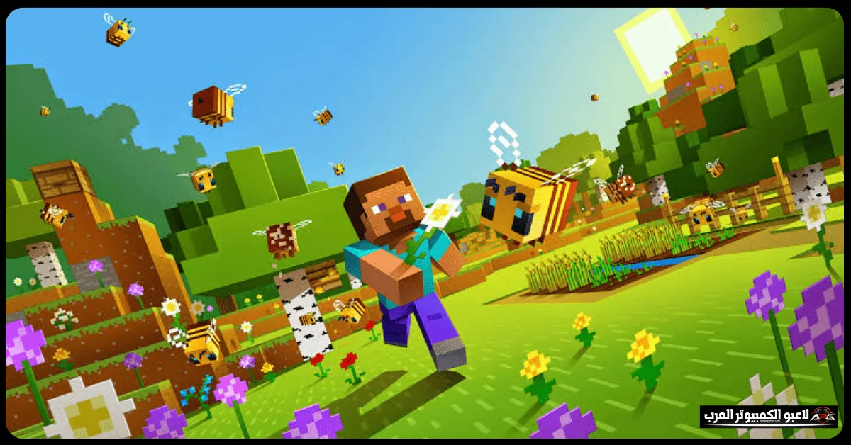 ماين كرافت 2020