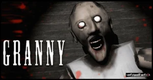 granny download pc​