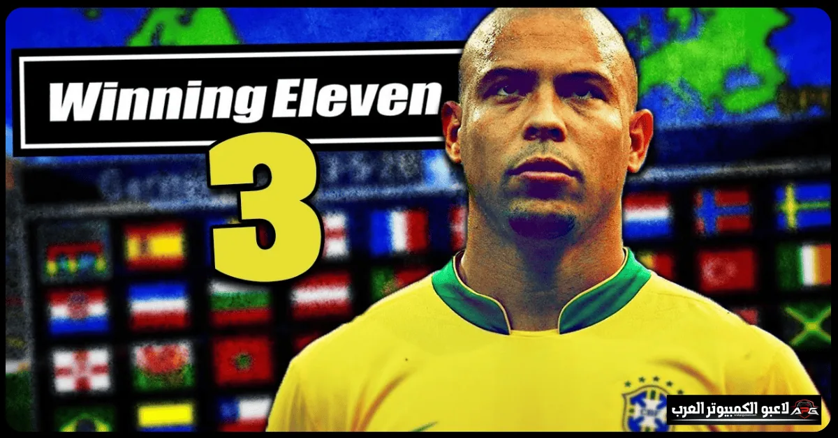 winning eleven 3​