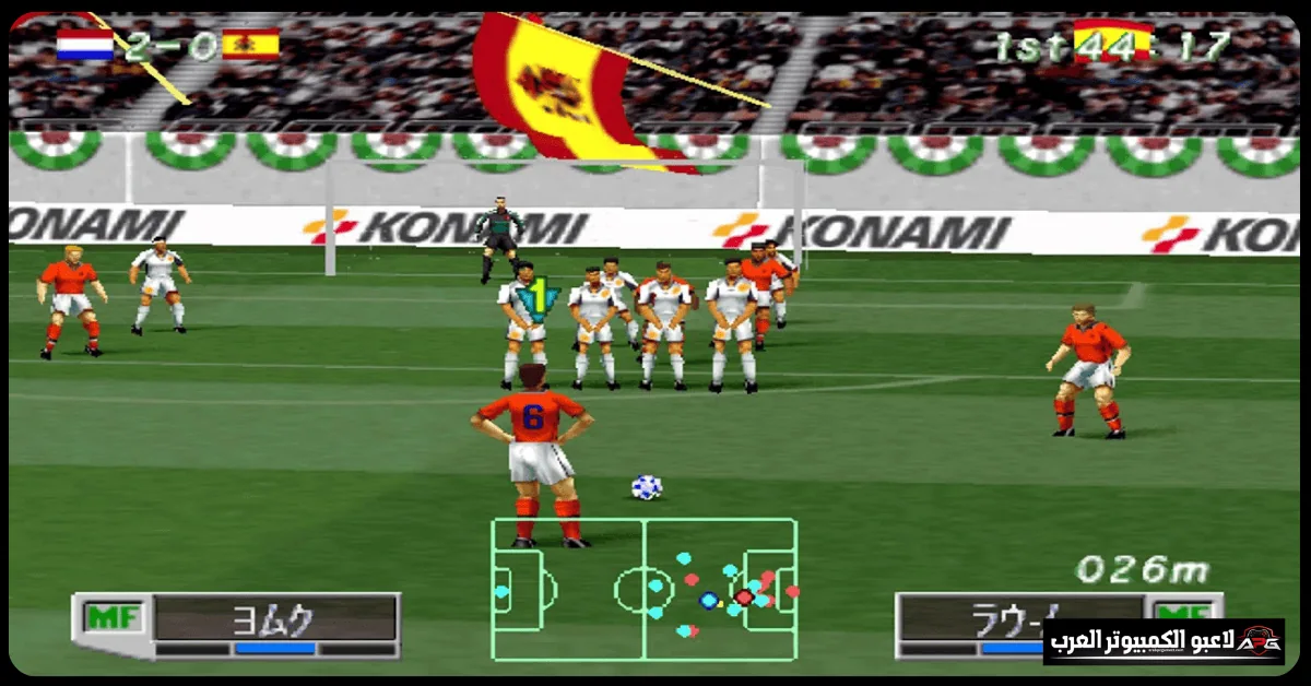 winning eleven 3​