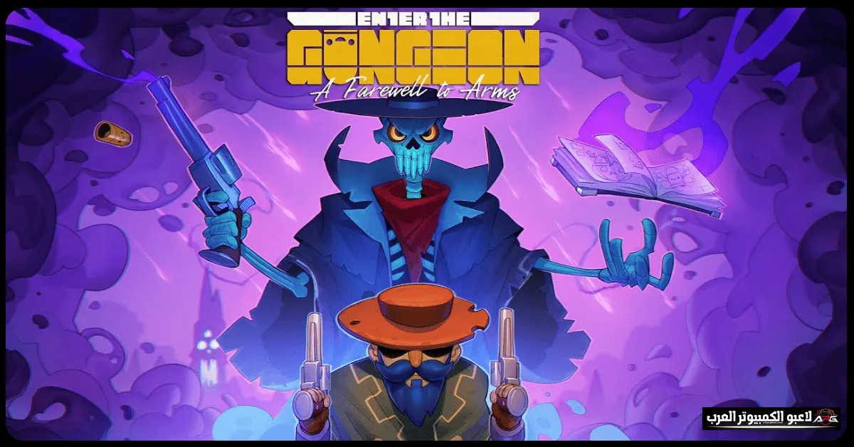 تحميل لعبة Enter the Gungeon للكمبيوتر