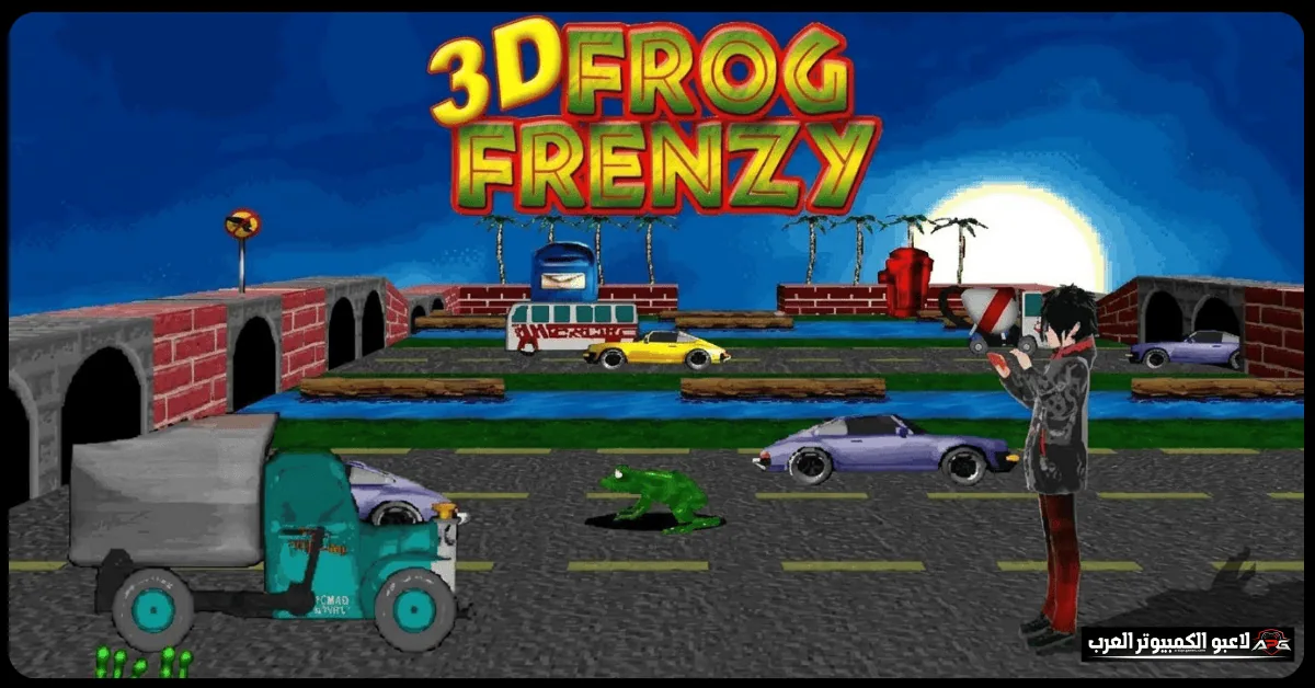 3D Frog Frenzy