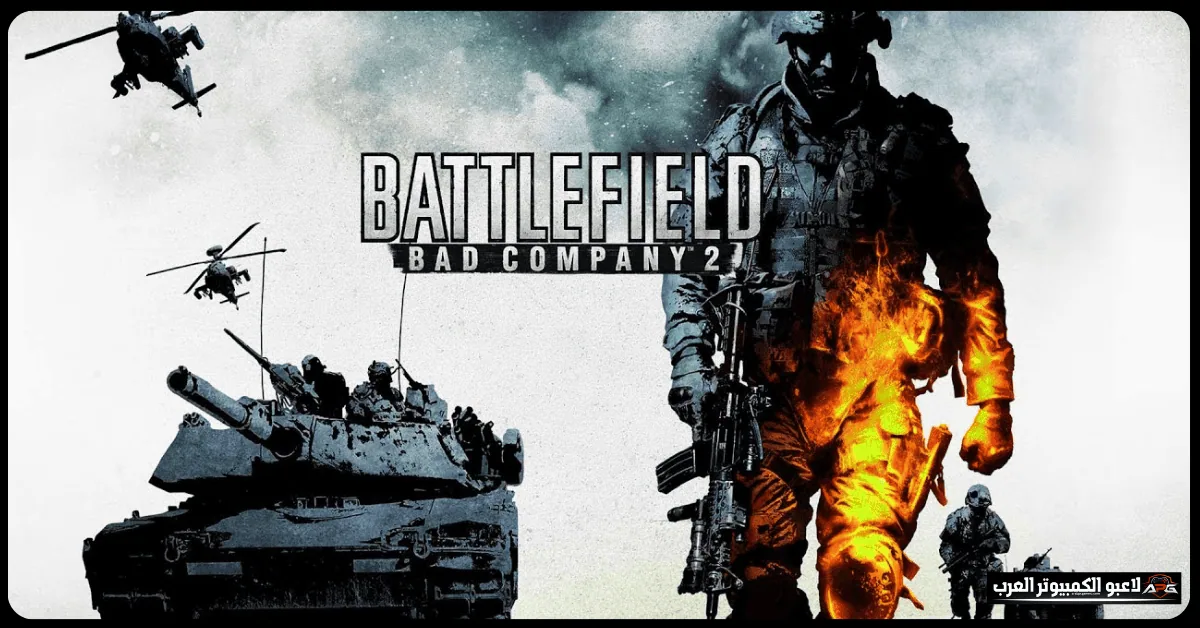 battlefield bad company 2