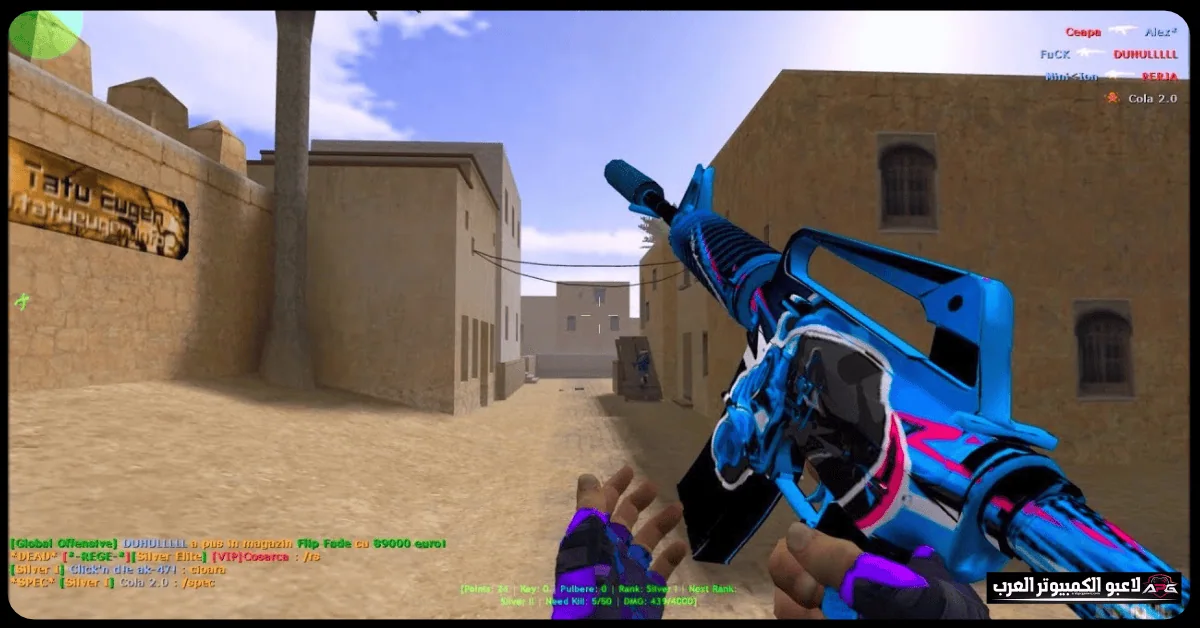 counter strike 1.8 تحميل