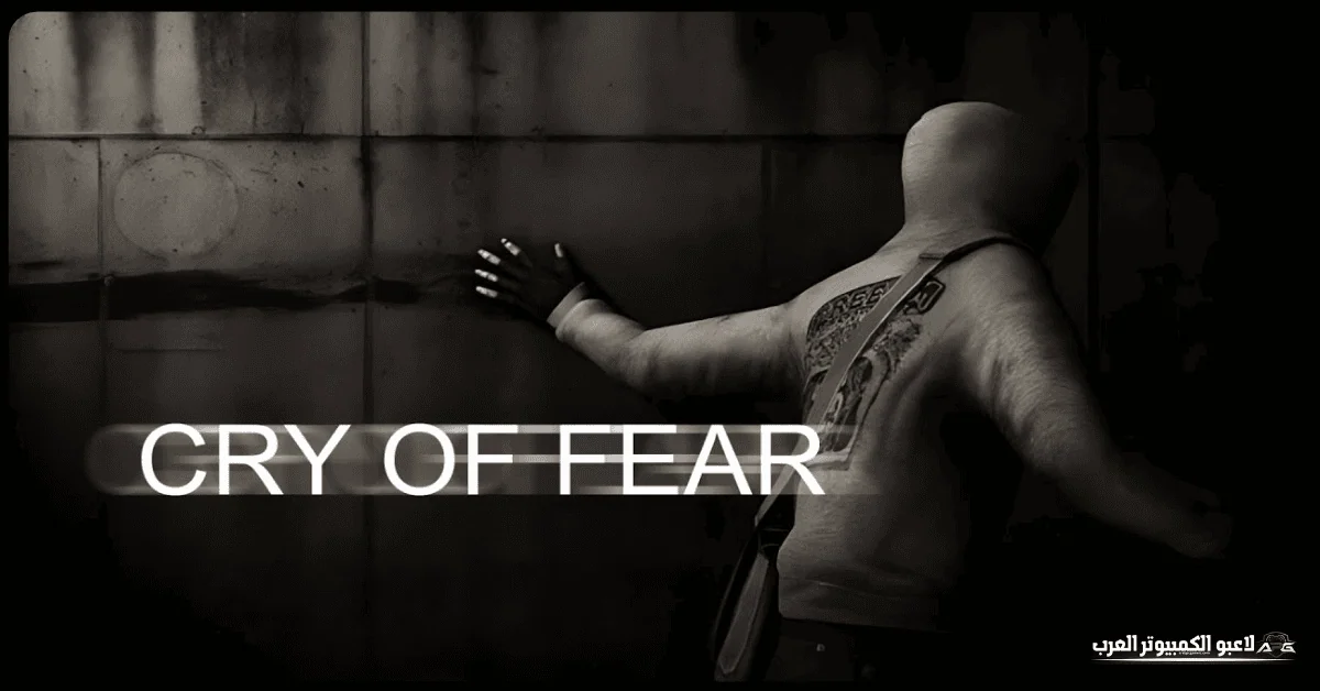 cry of fear download​