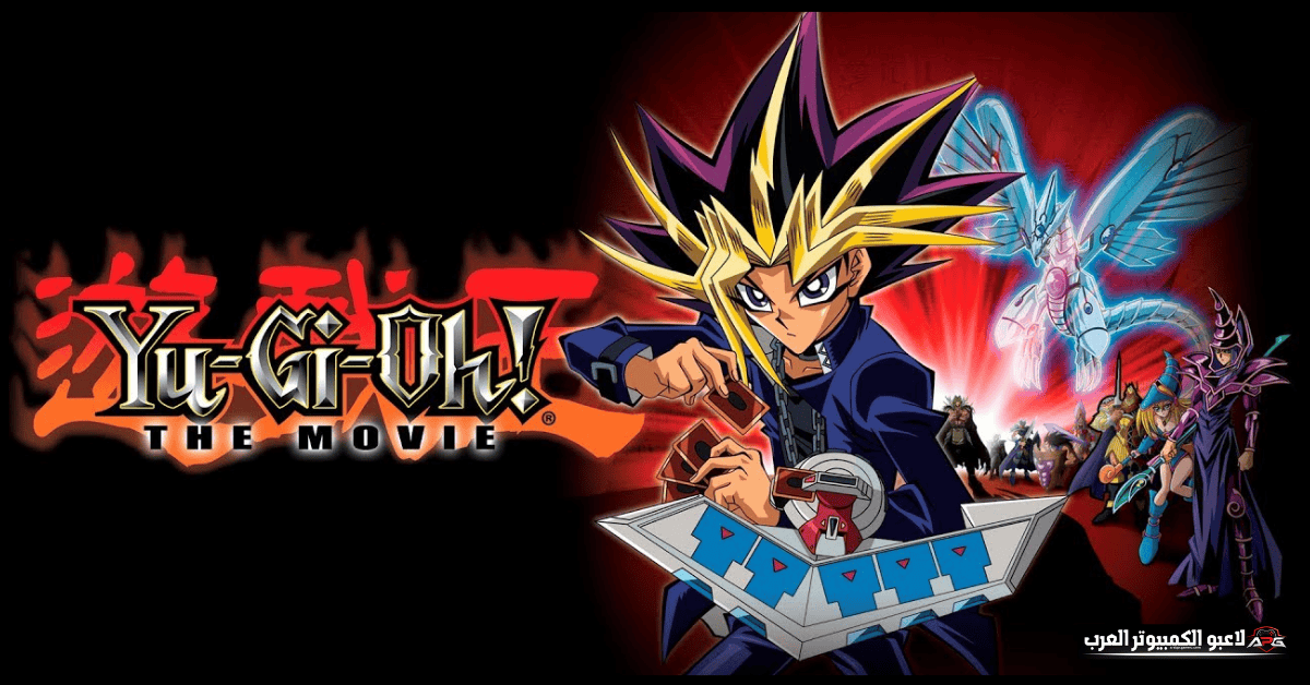 download game yu gi oh​