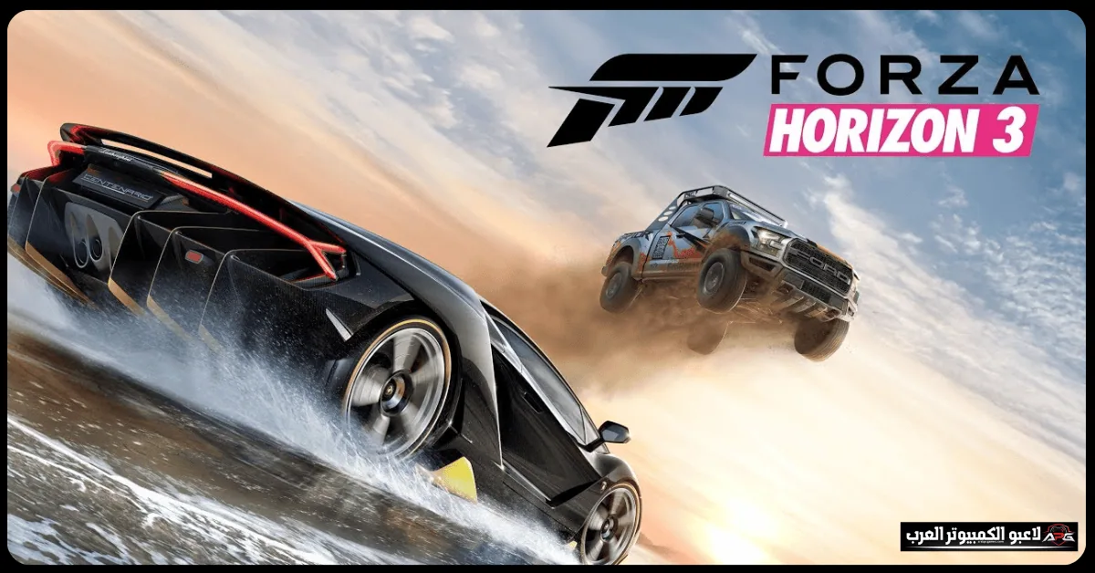 forza horizon 3