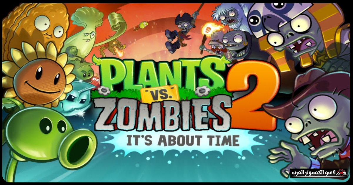 plants vs zombies 2 free game