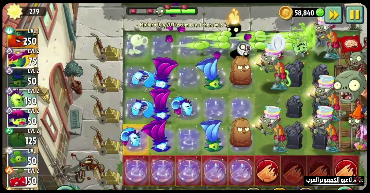 plants vs zombies 2 free game
