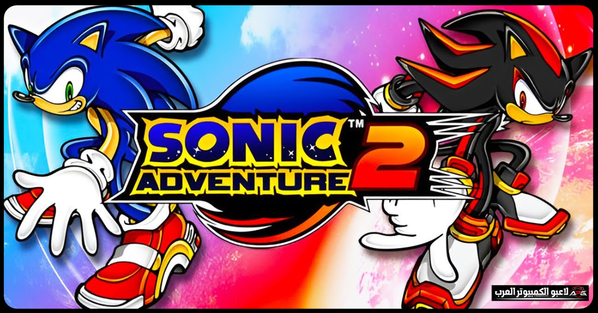 sonic adventure 2 download