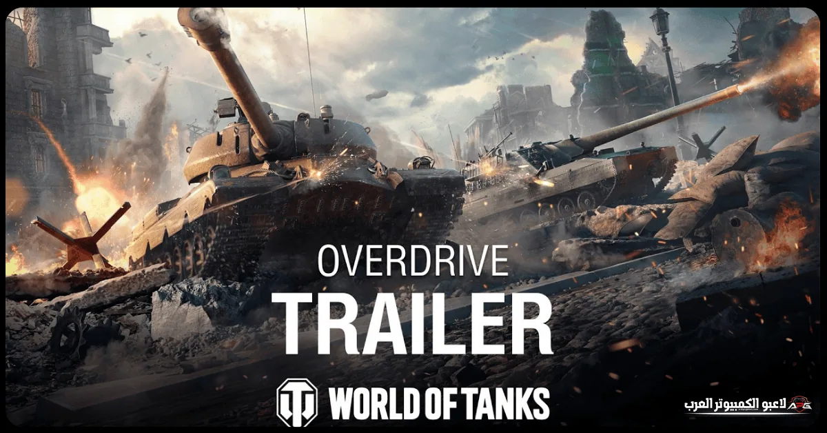 world of tanks download pc