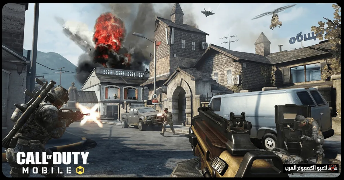 تحميل call of duty mobile