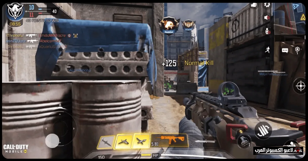 تحميل call of duty mobile