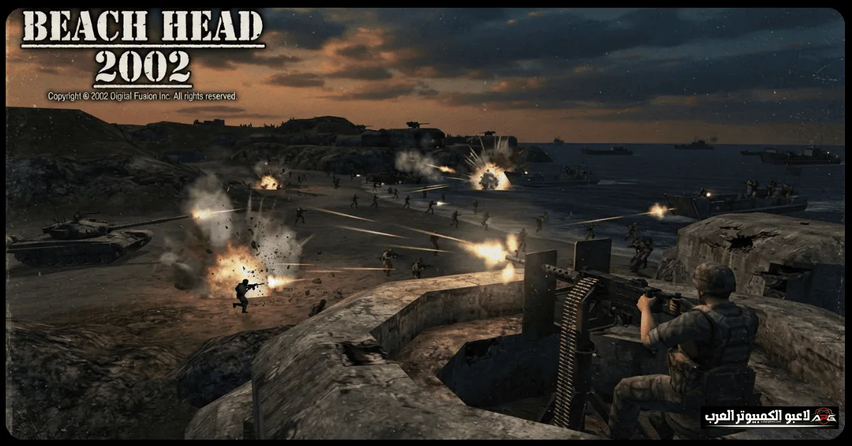 تحميل لعبة Beach Head 2002 للكمبيوتر