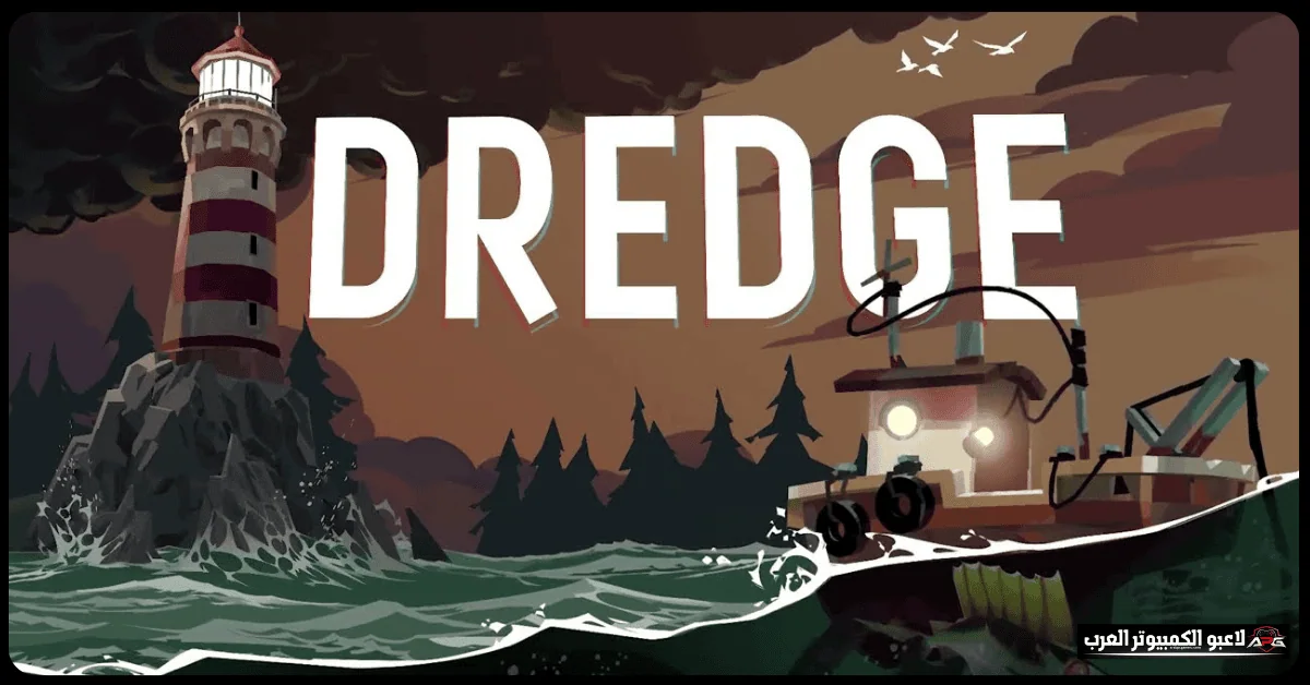 تحميل لعبة DREDGE للكمبيوتر