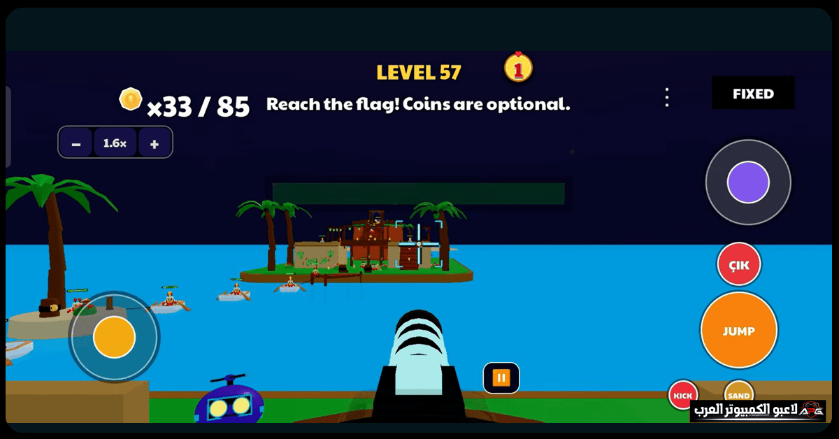 تحميل لعبة Jumping Robo