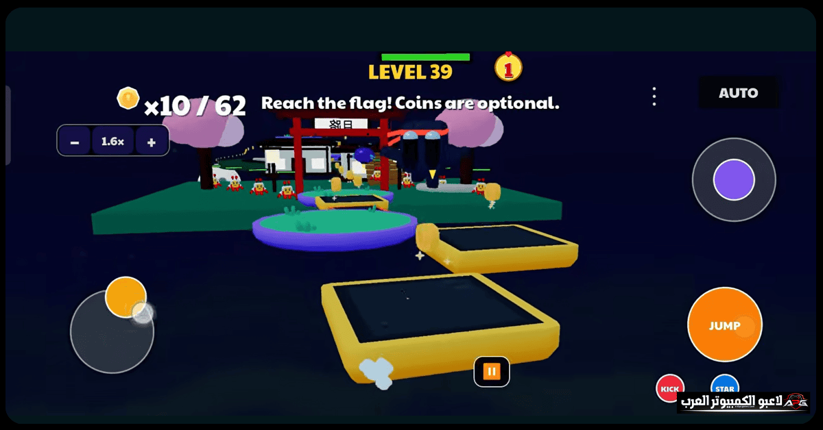 تحميل لعبة Jumping Robo