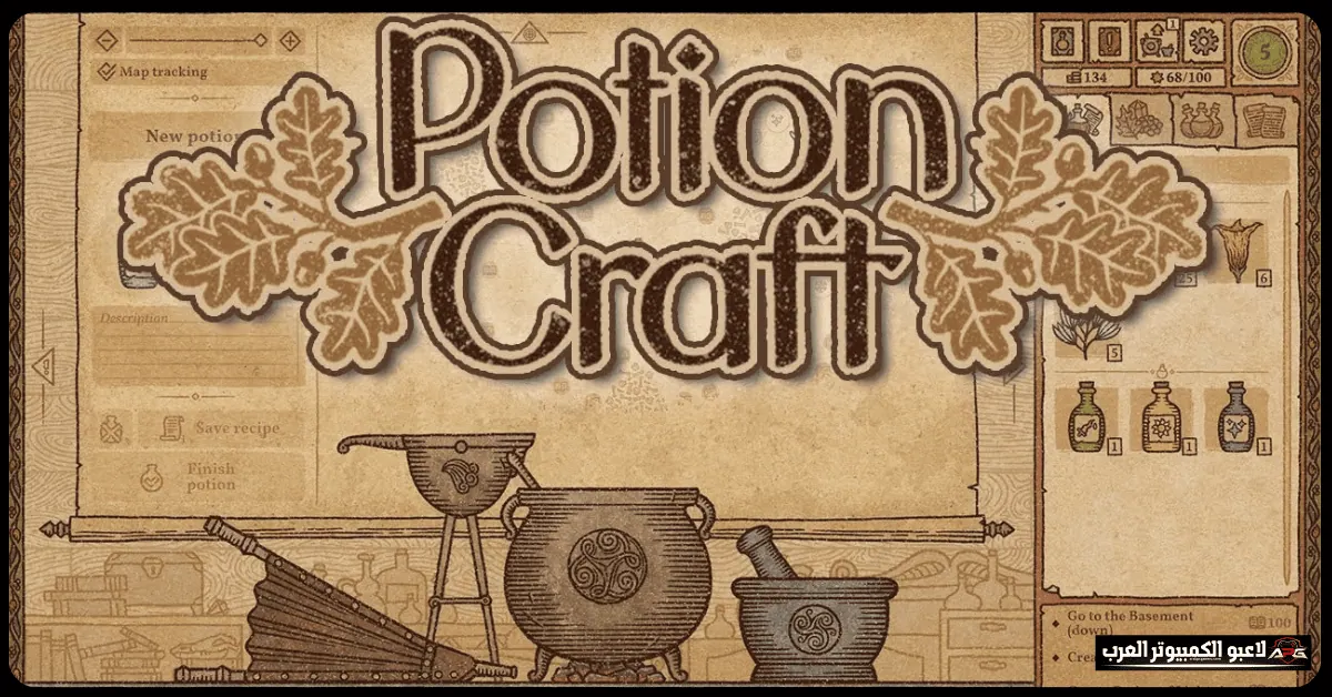 تحميل لعبة Potion Craft للكمبيوتر