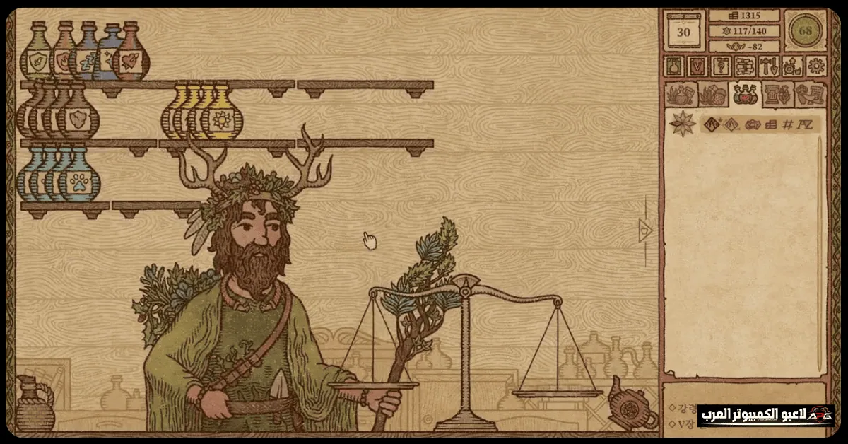 تحميل لعبة Potion Craft للكمبيوتر
