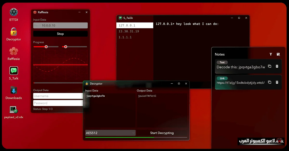 تحميل لعبة Project DeepWeb للكمبيوتر