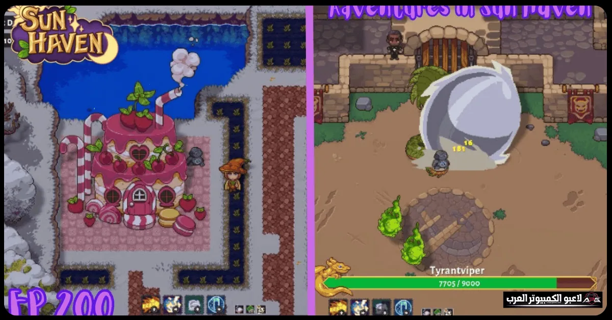 تحميل لعبة Happy Farm للكمبيوتر