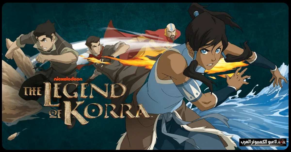 تحميل لعبة The Legend of Korra