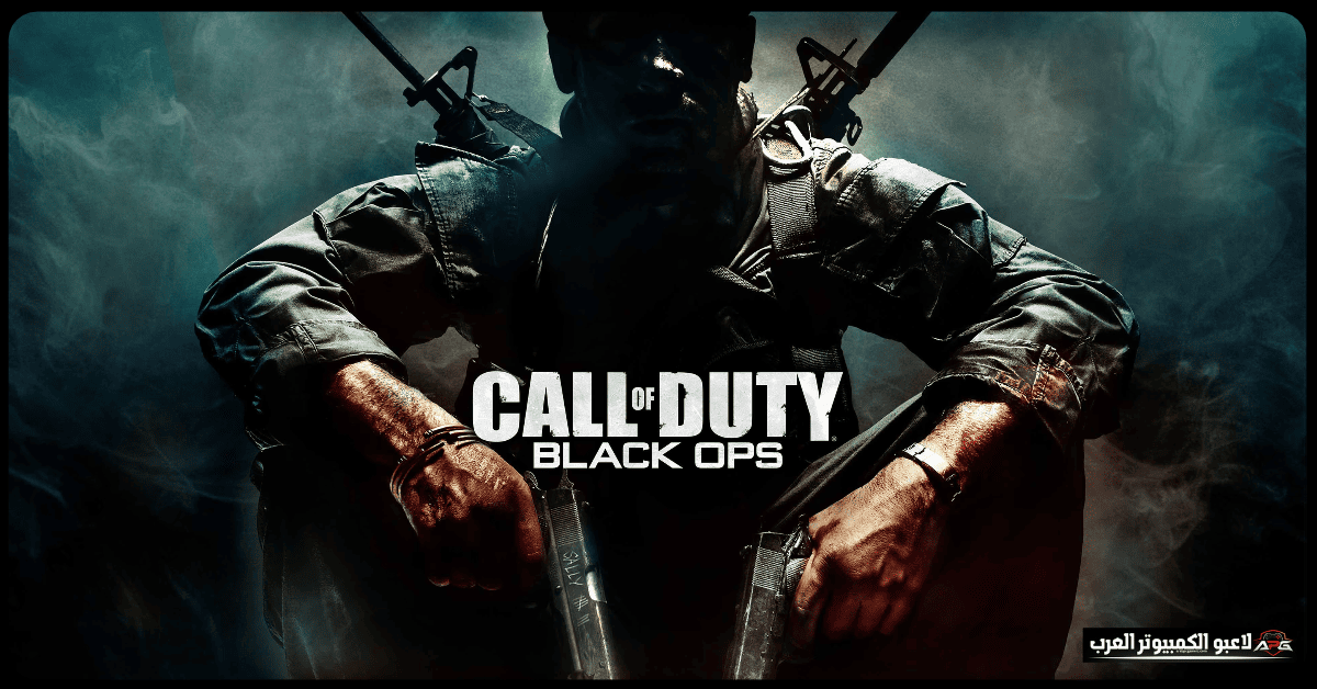 تحميل لعبة call of duty black ops 1