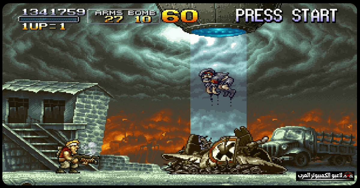 تحميل لعبة metal slug 1