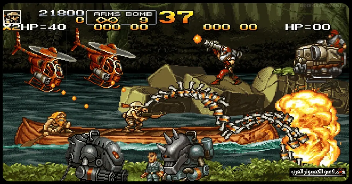 تحميل لعبة metal slug 1