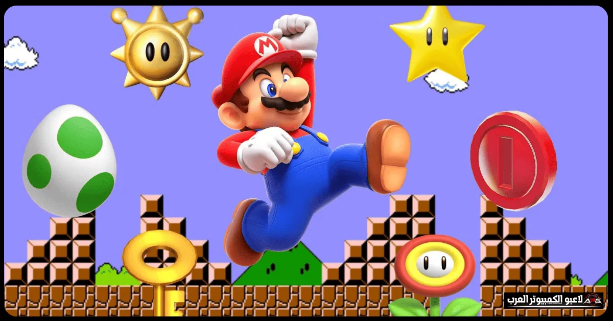 تحميل لعبة سوبر ماريو