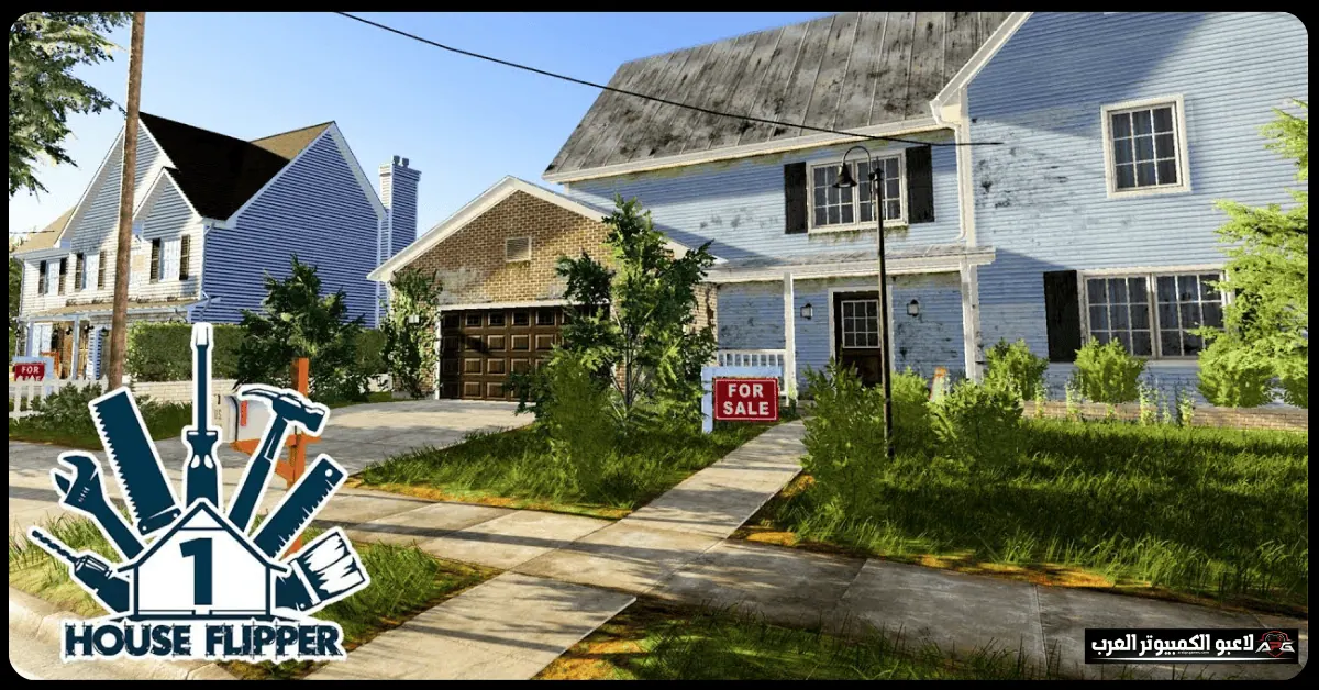 تحميل لعبه house flipper للكمبيوتر 