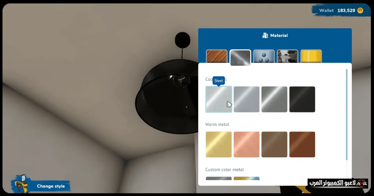 تحميل لعبه house flipper للكمبيوتر 
